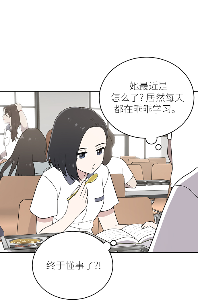 第11话1