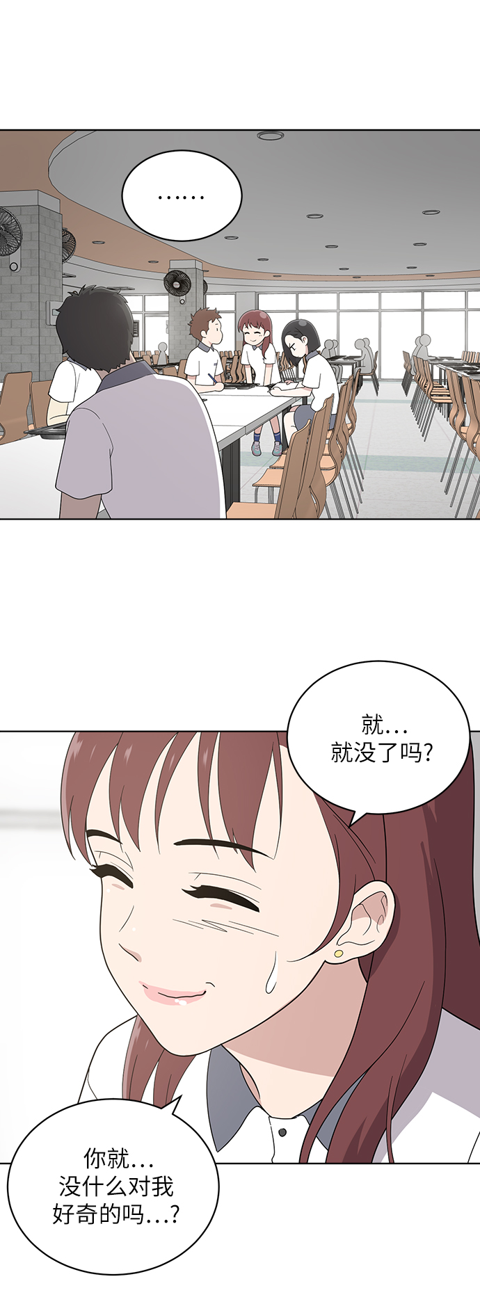 第11话11