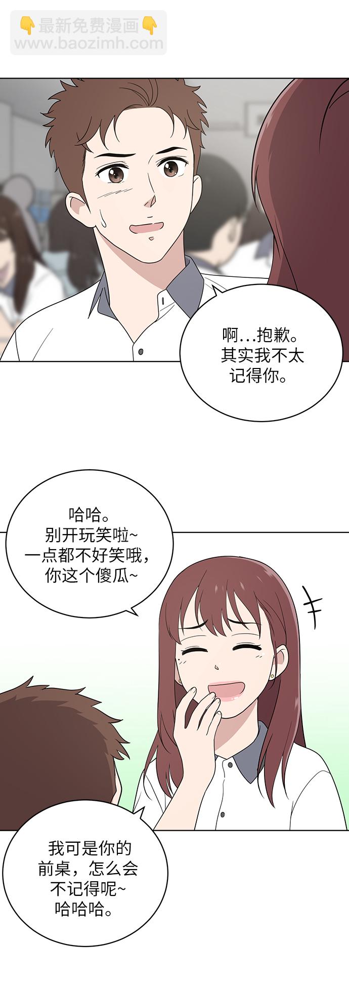 第11话12