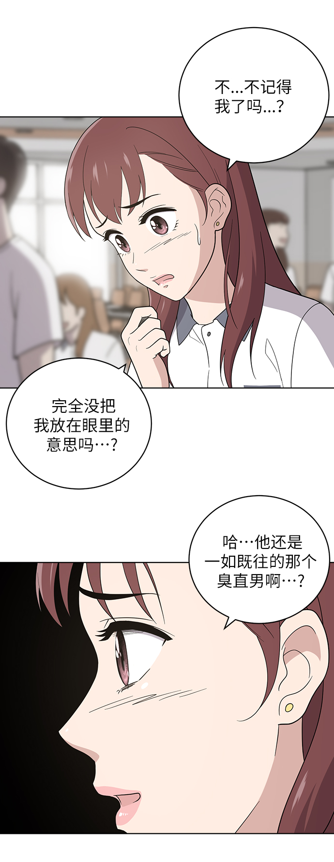 第11话17