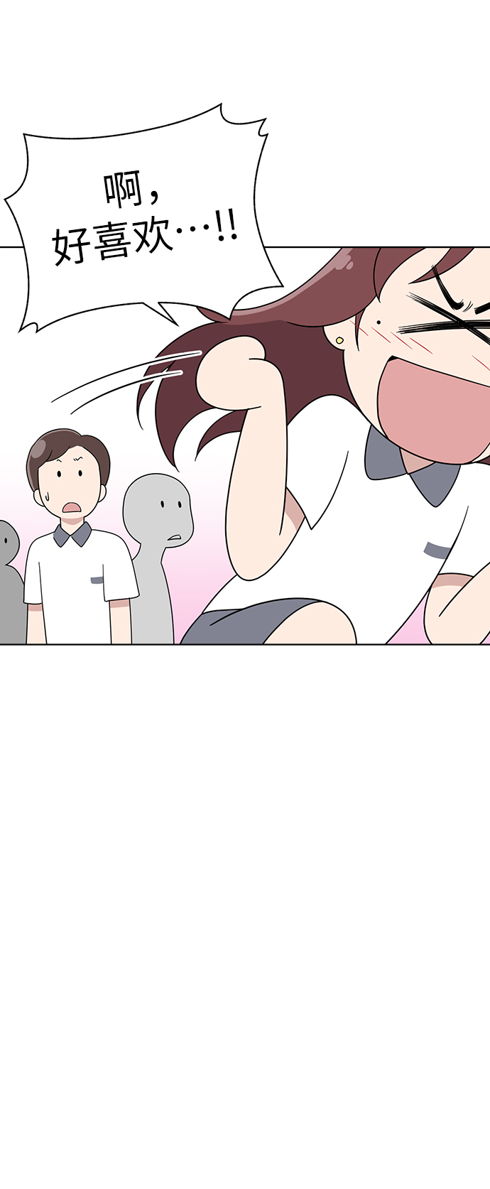 第11话18