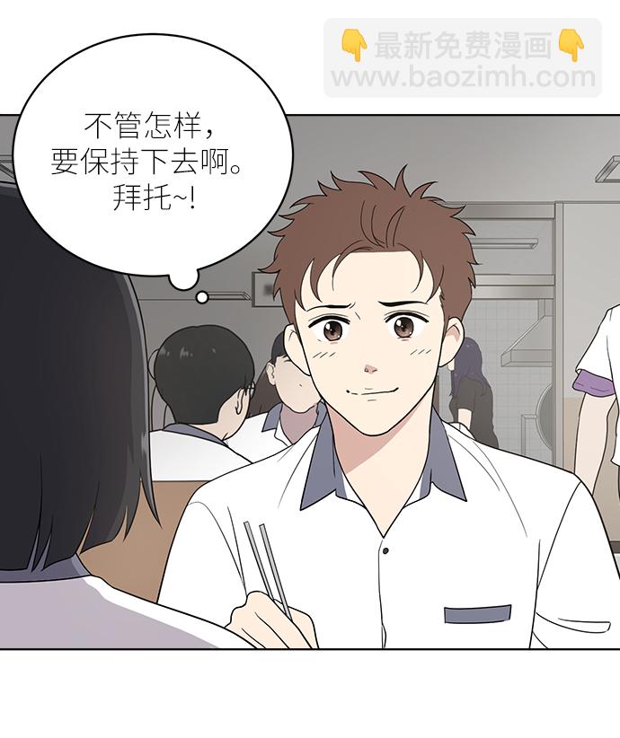 第11话2