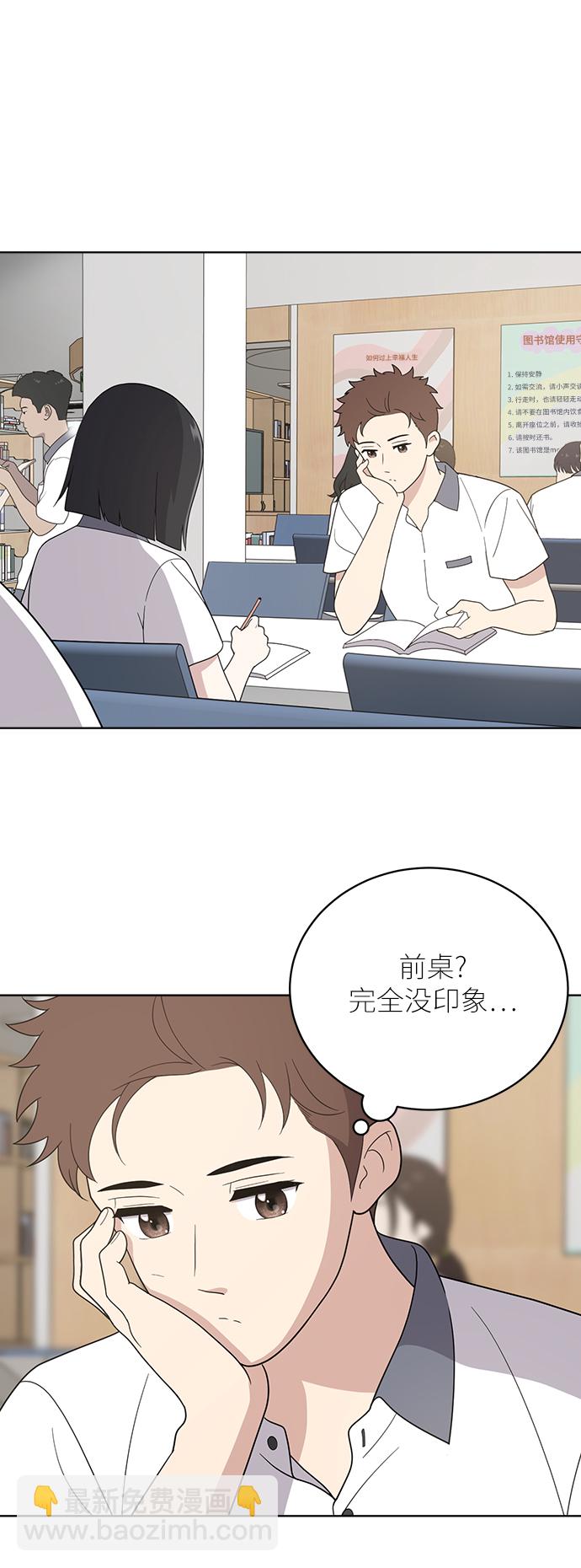 第11话20