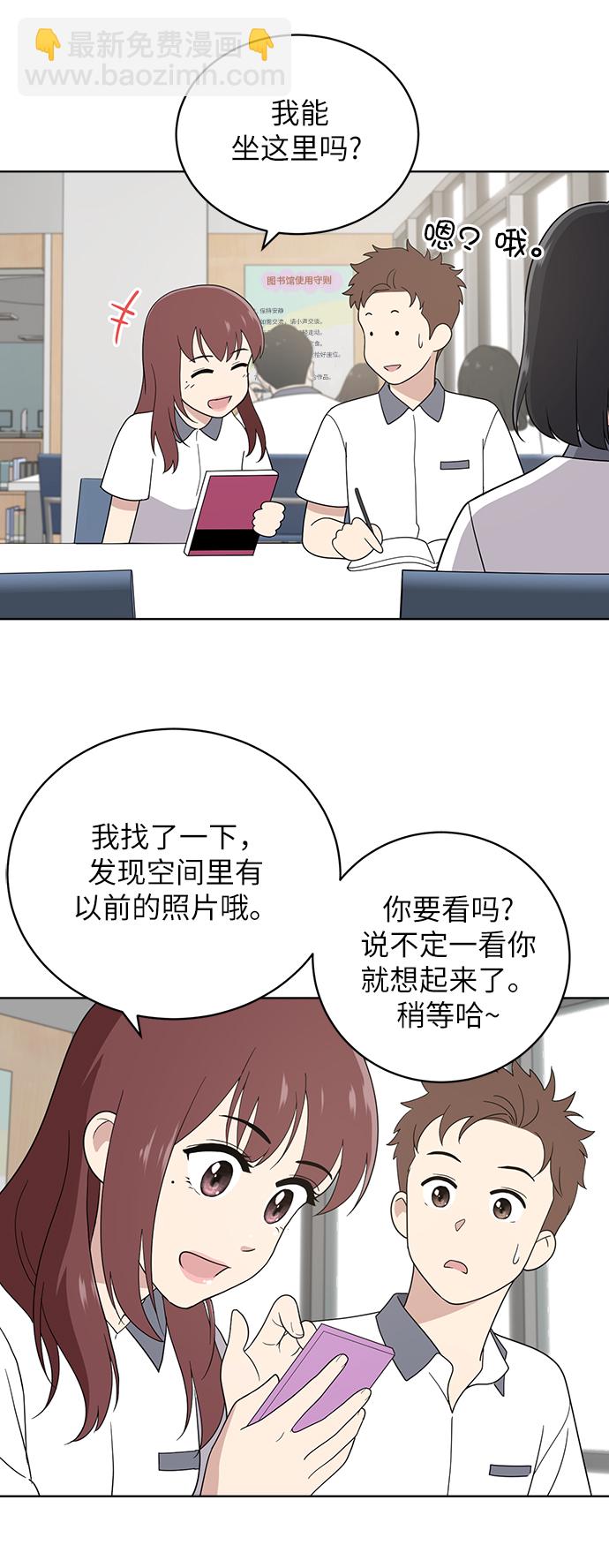 第11话23