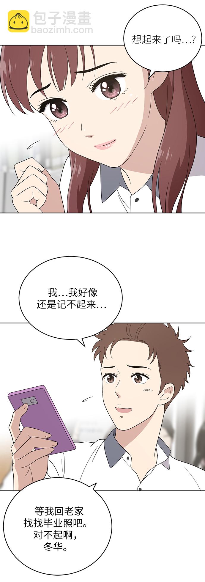 第11话28