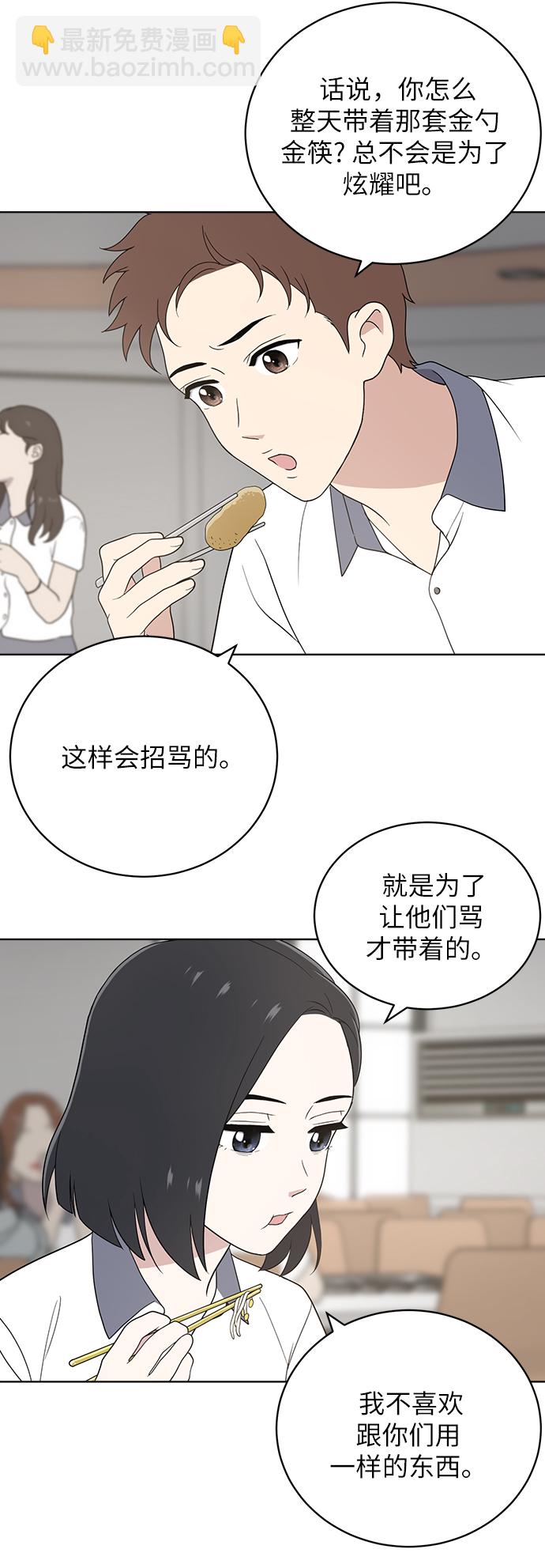 第11话3