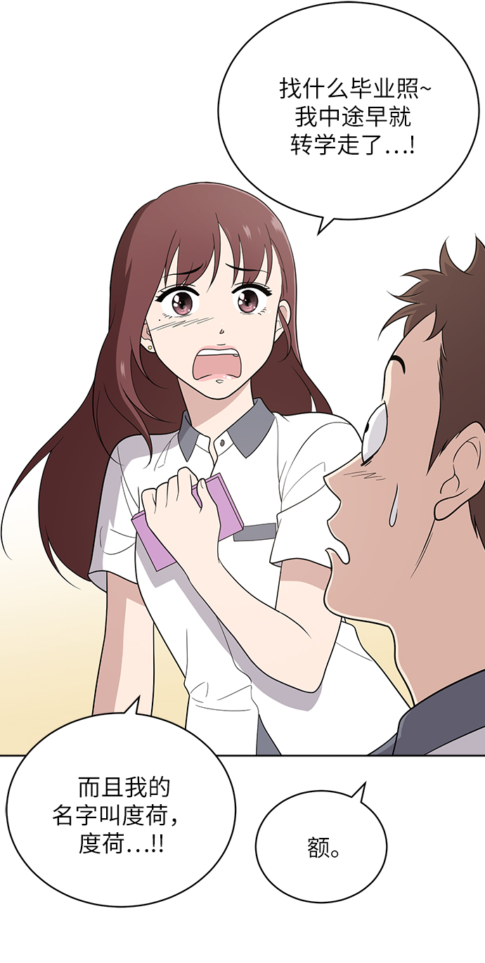 第11话30