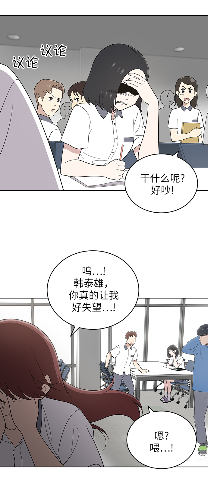 第11话31