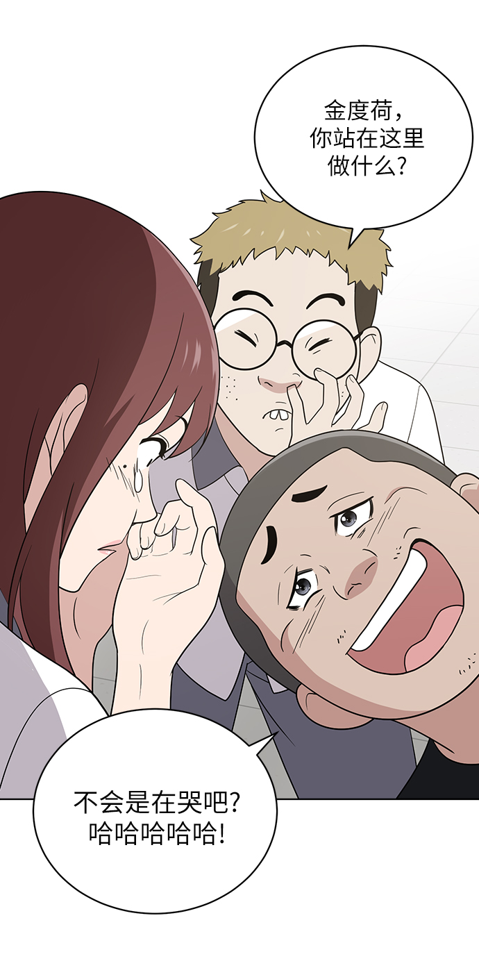 第11话35