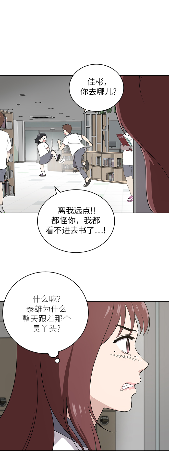 第11话37