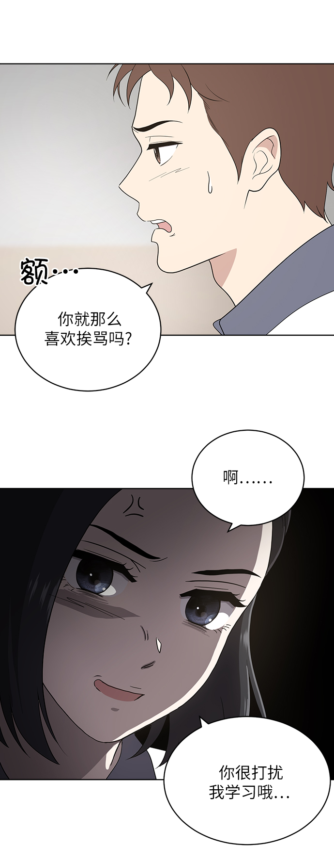 第11话4