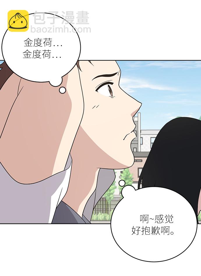 第11话40