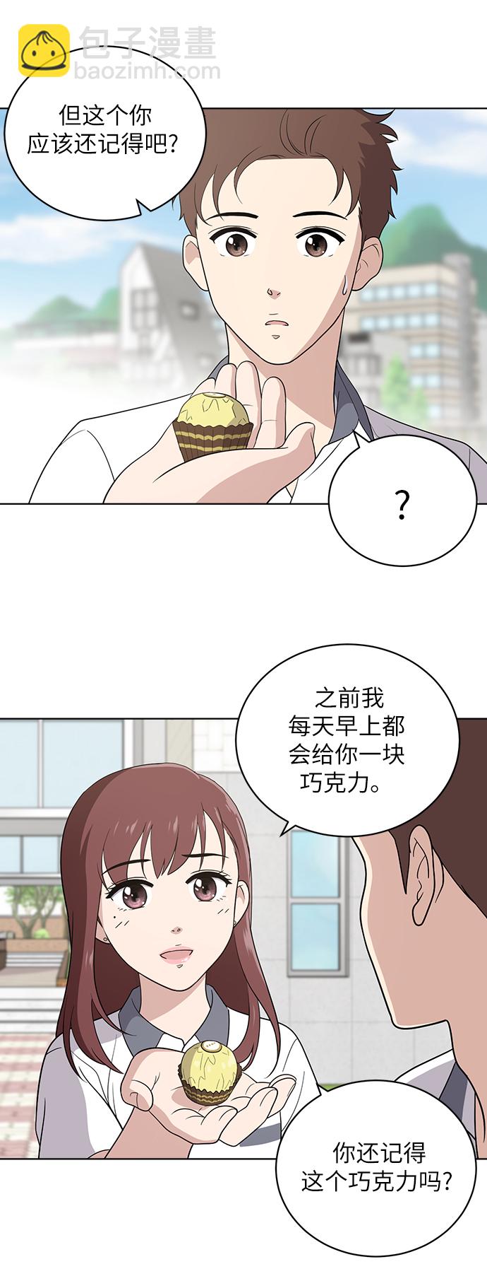 第11话42