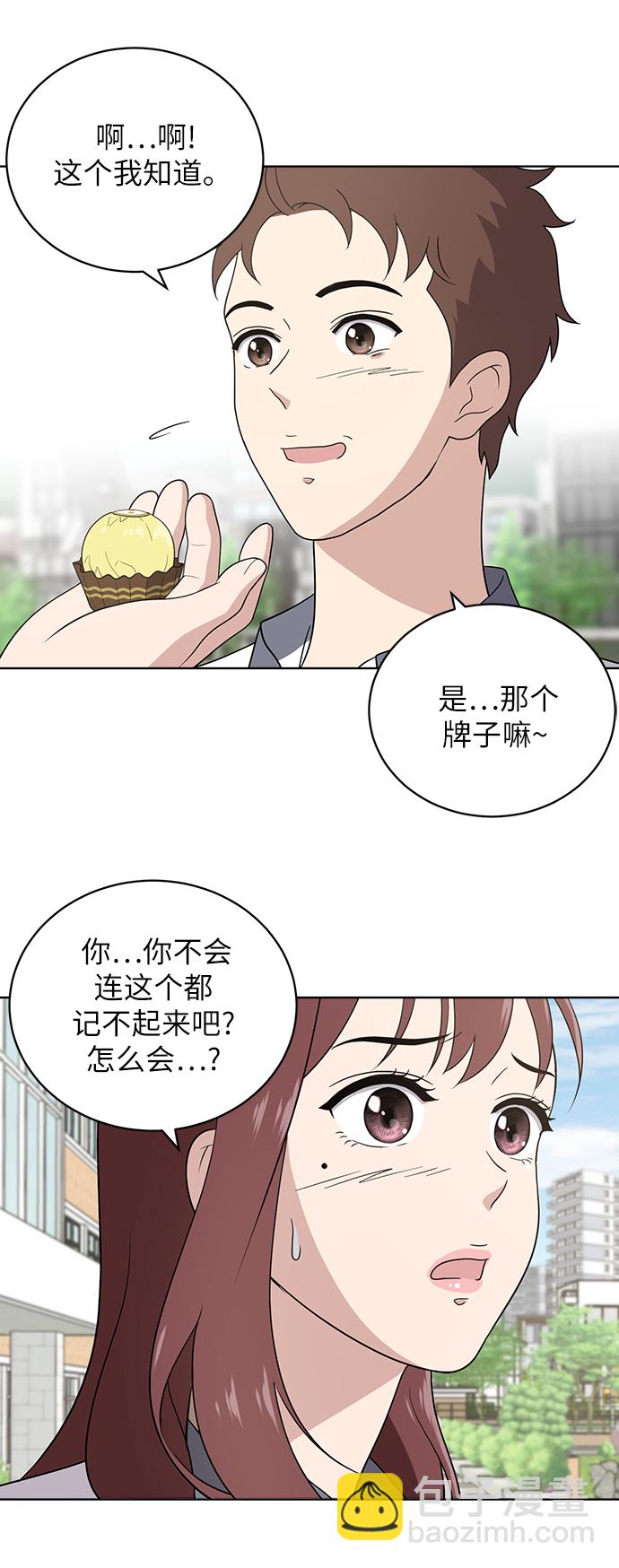 第11话43