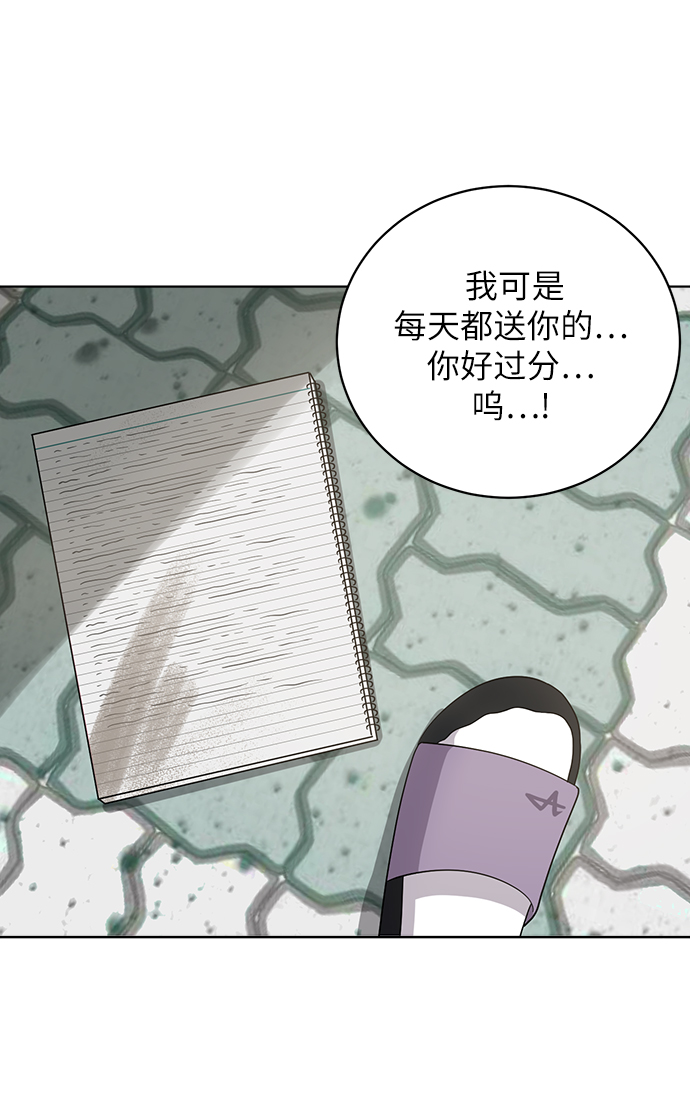 第11话44