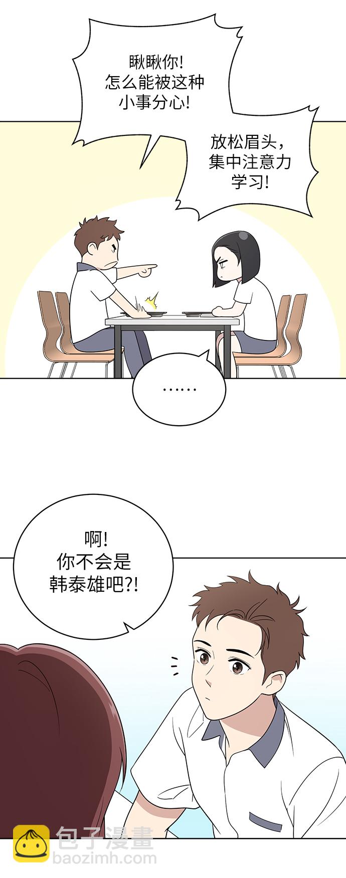 第11话5