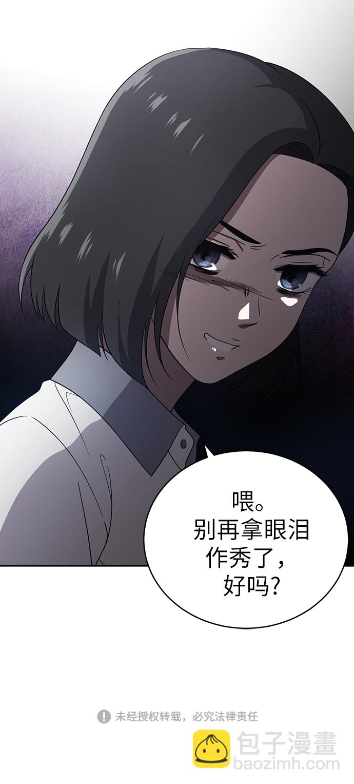 第11话57