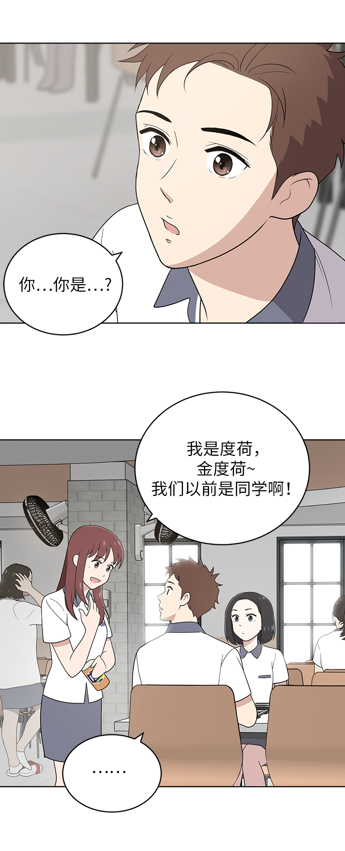 第11话7
