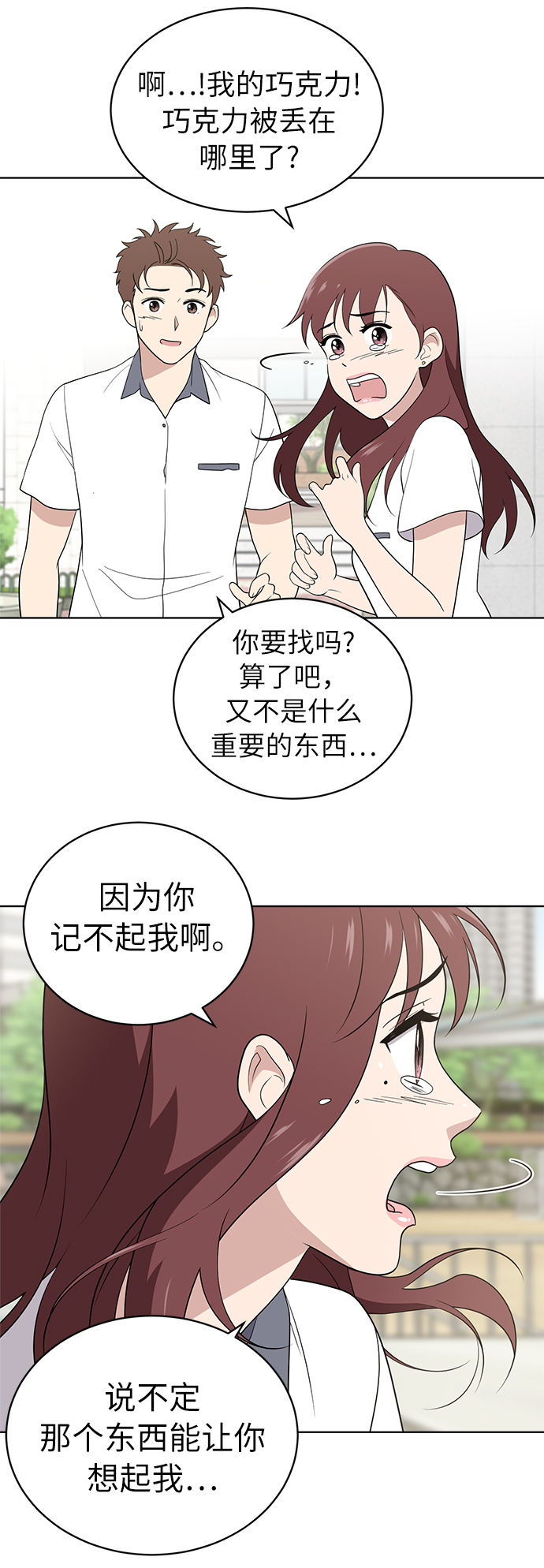 第12话12