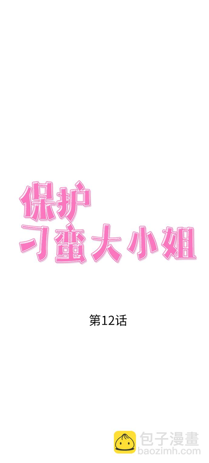 第12话14