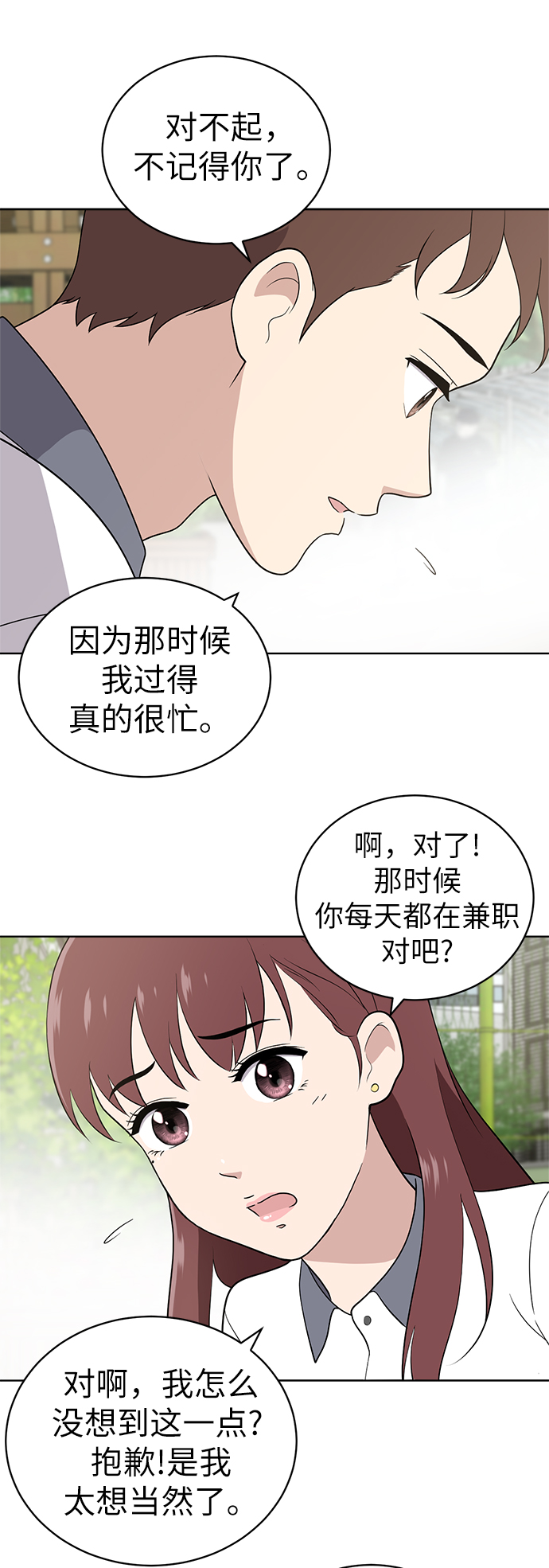 第12话17