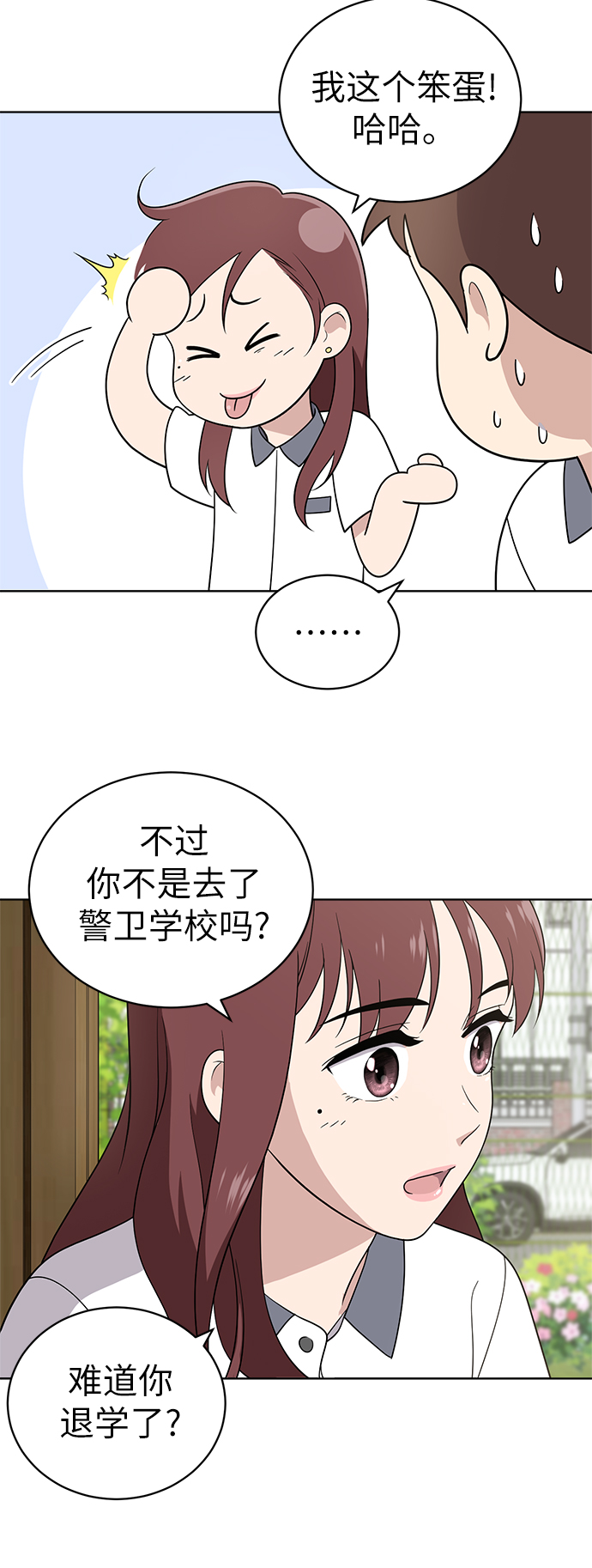 第12话18