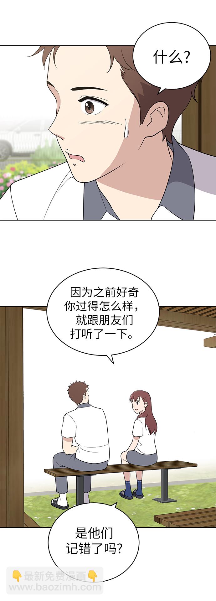 第12话19