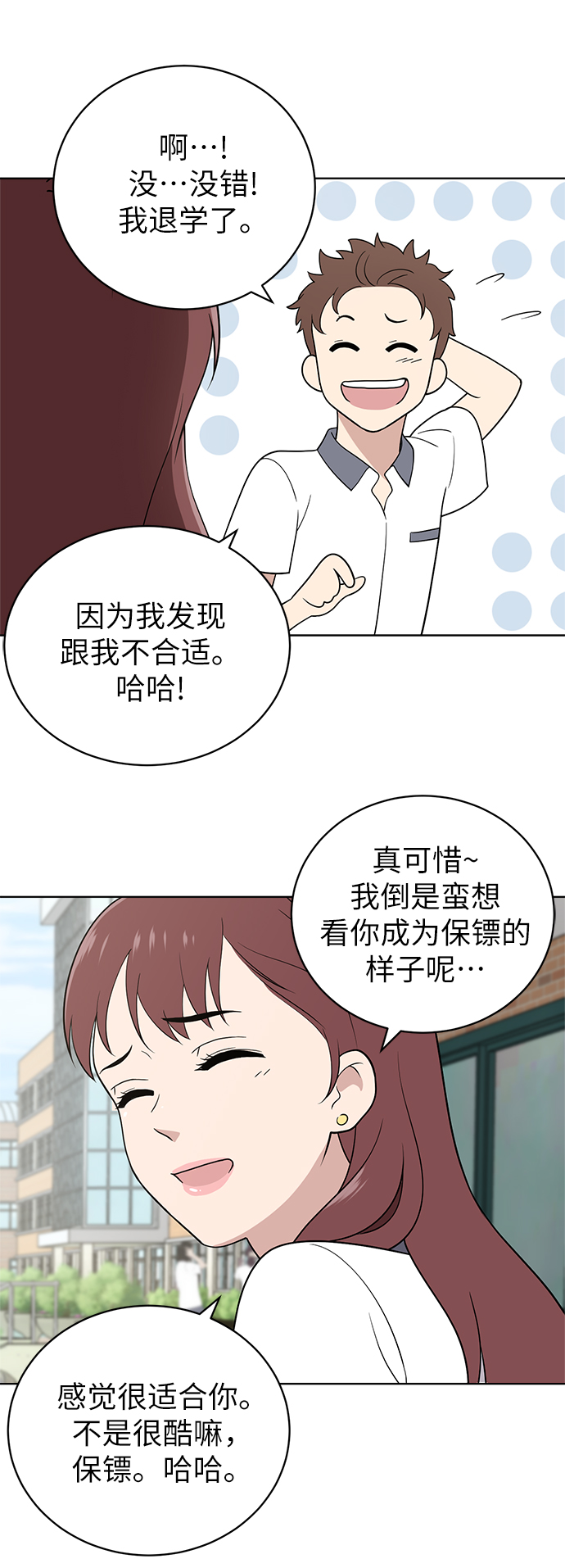 第12话21