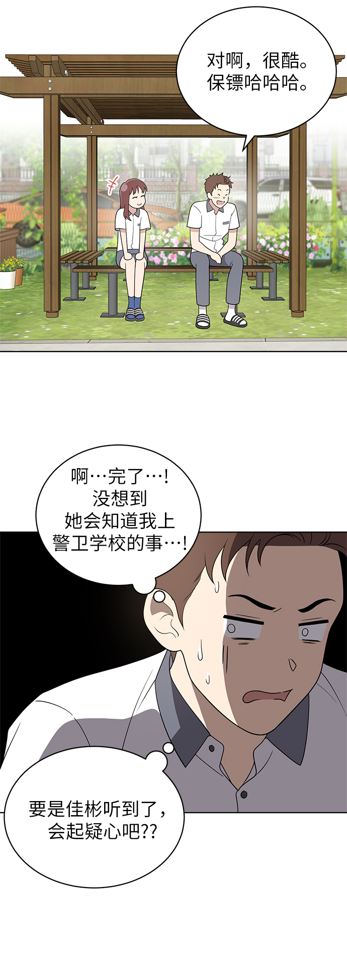 第12话22