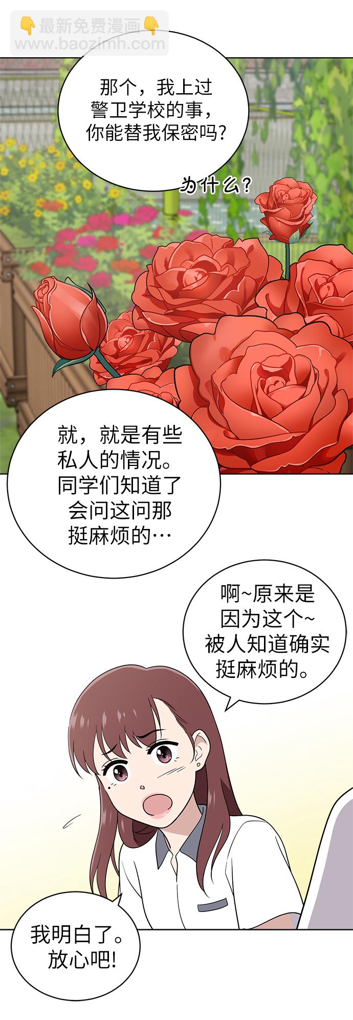 第12话23