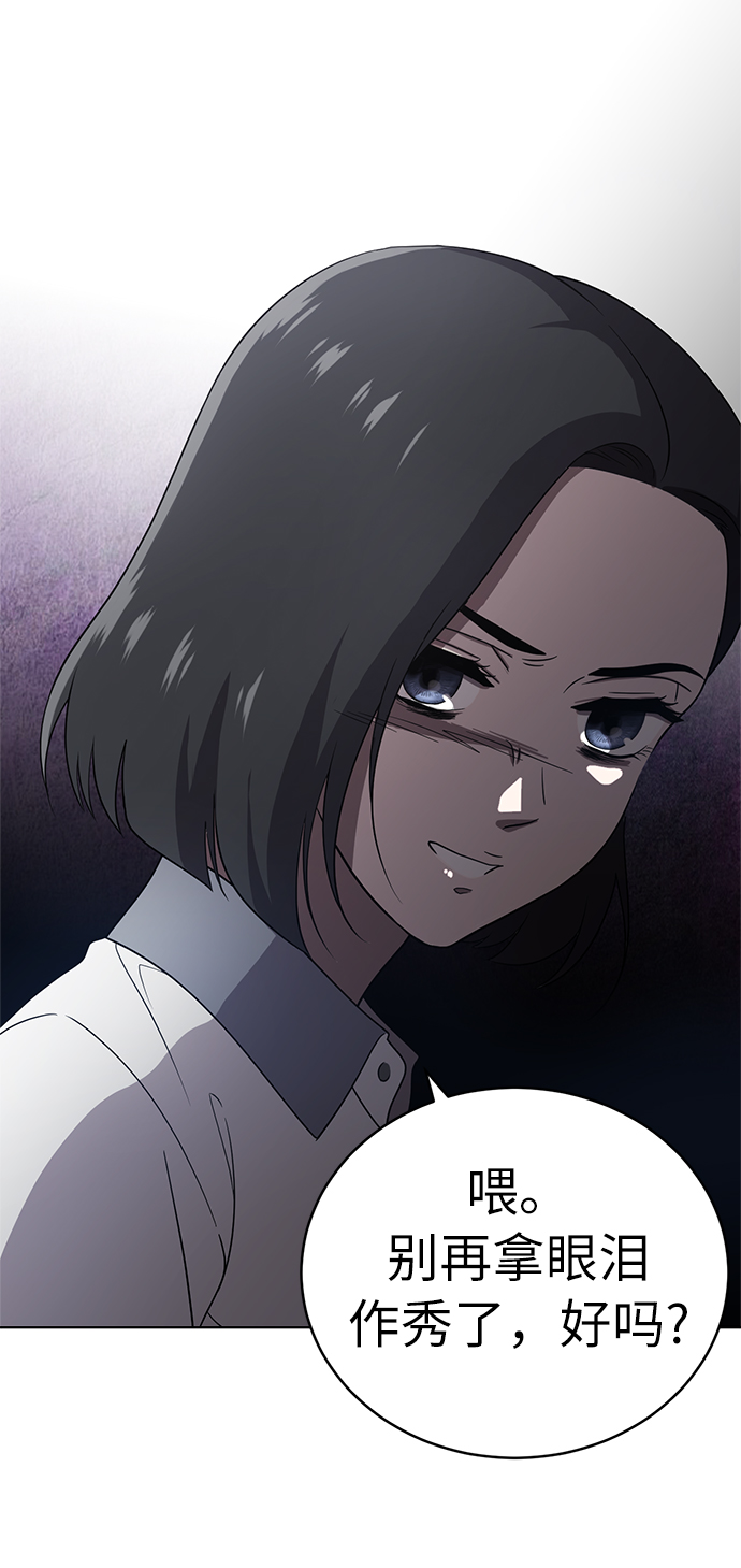 第12话3