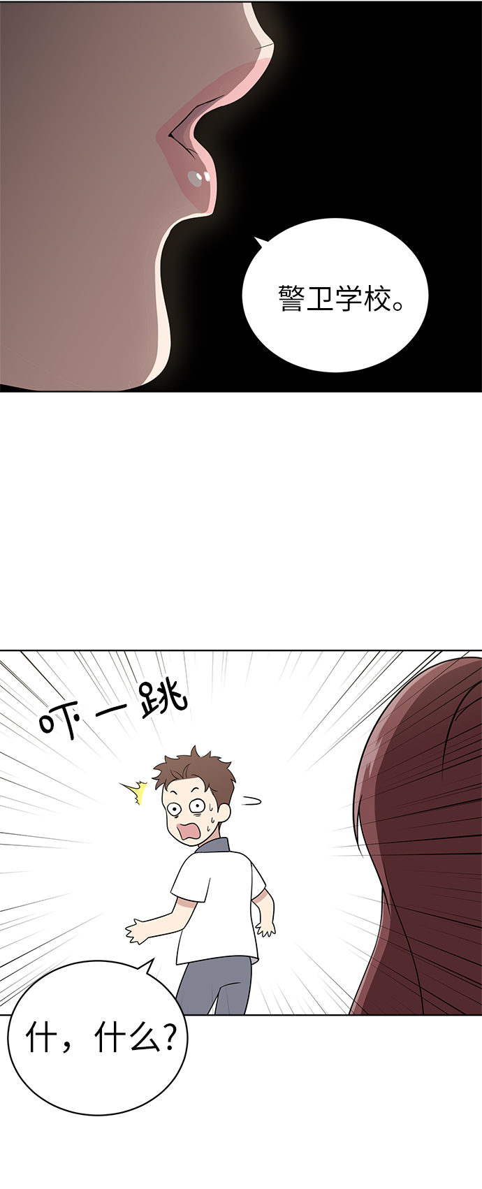 第12话35