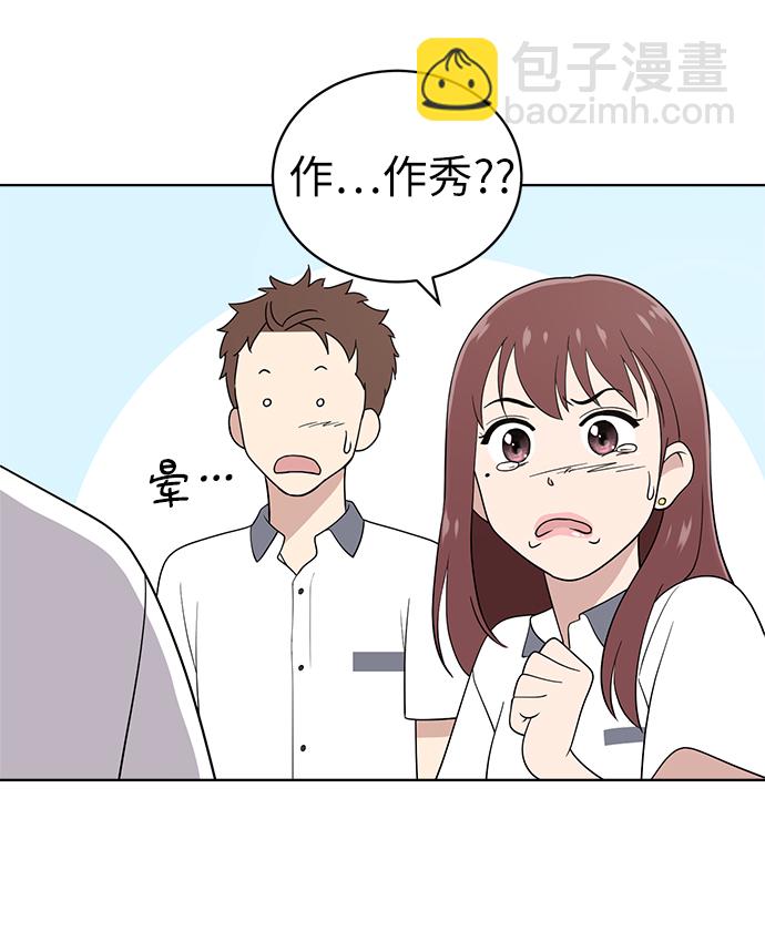 第12话4