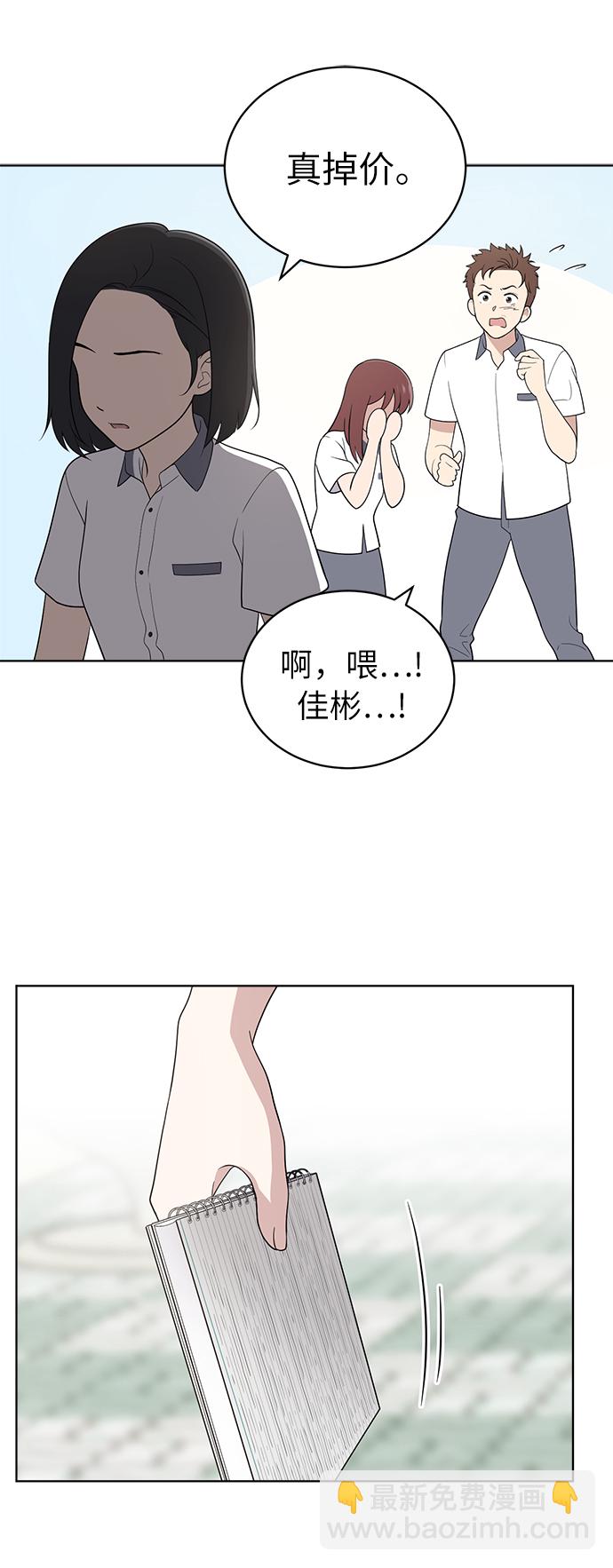 第12话9