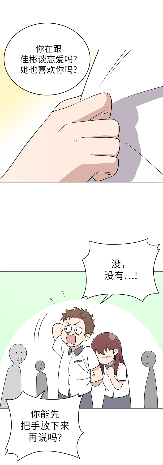 第13话1