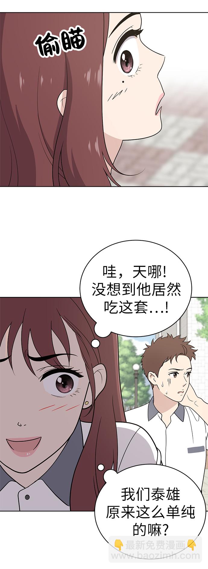 第13话11