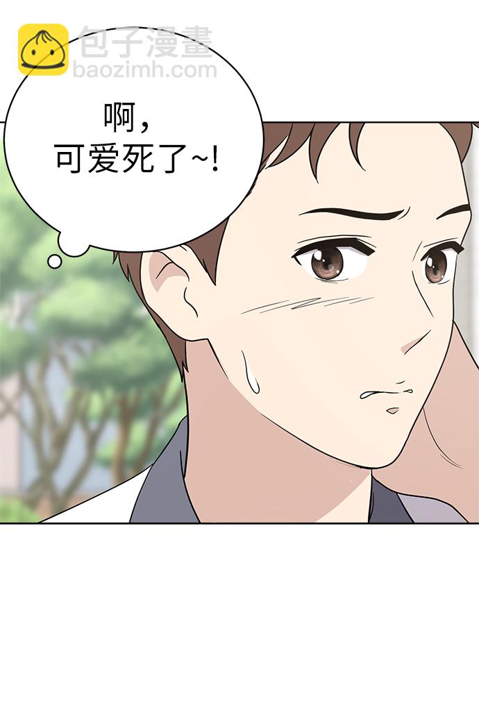 第13话12