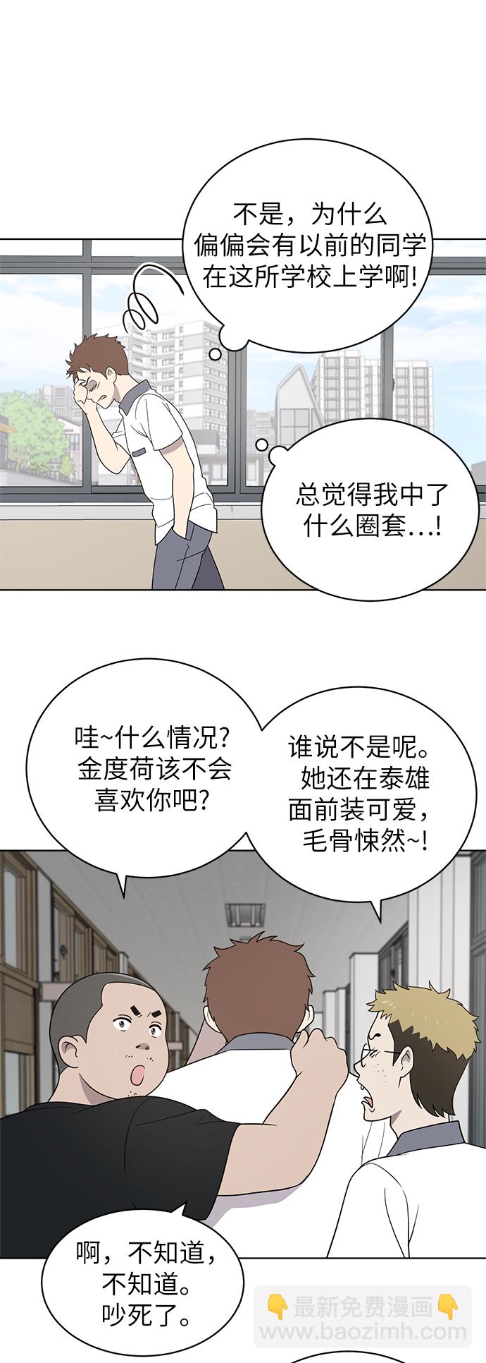 第13话16