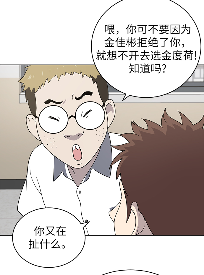 第13话17