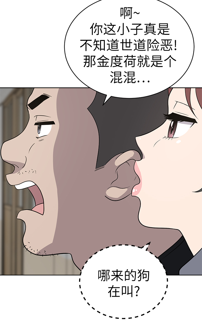 第13话18