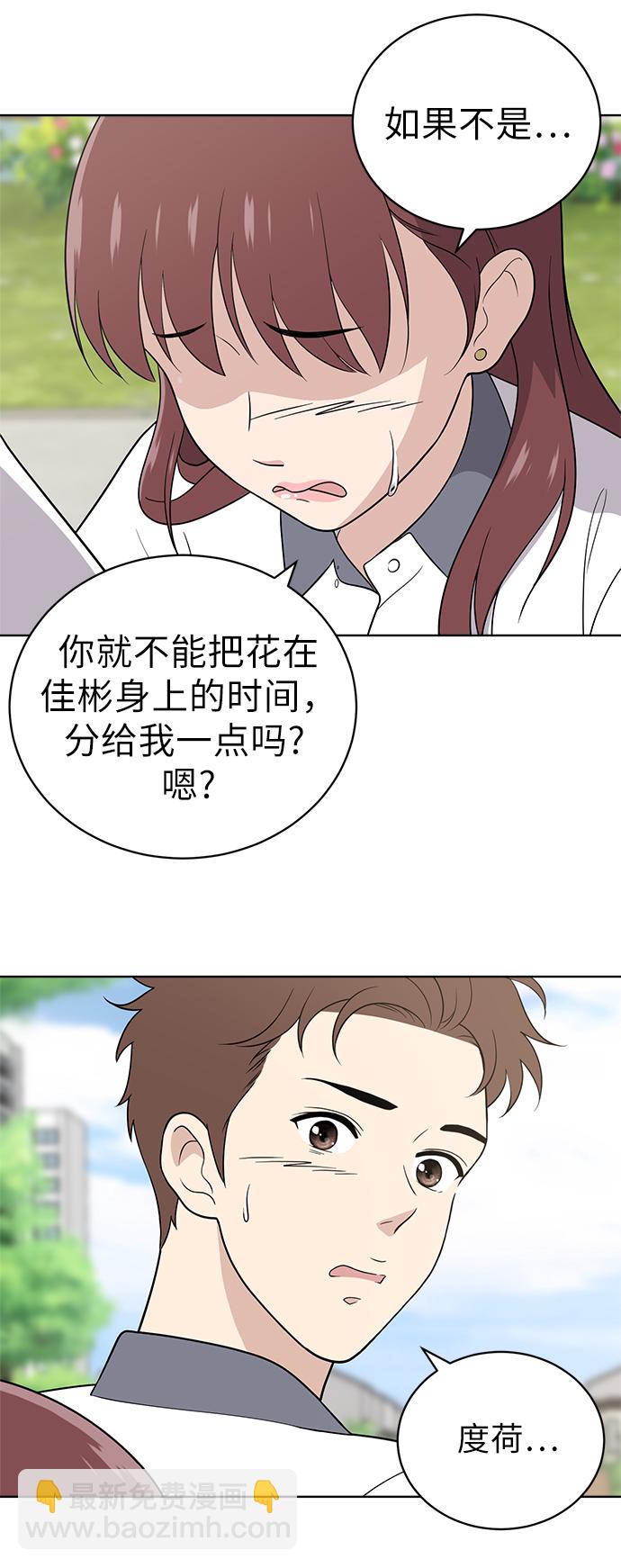 第13话2