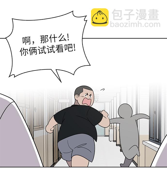 第13话20