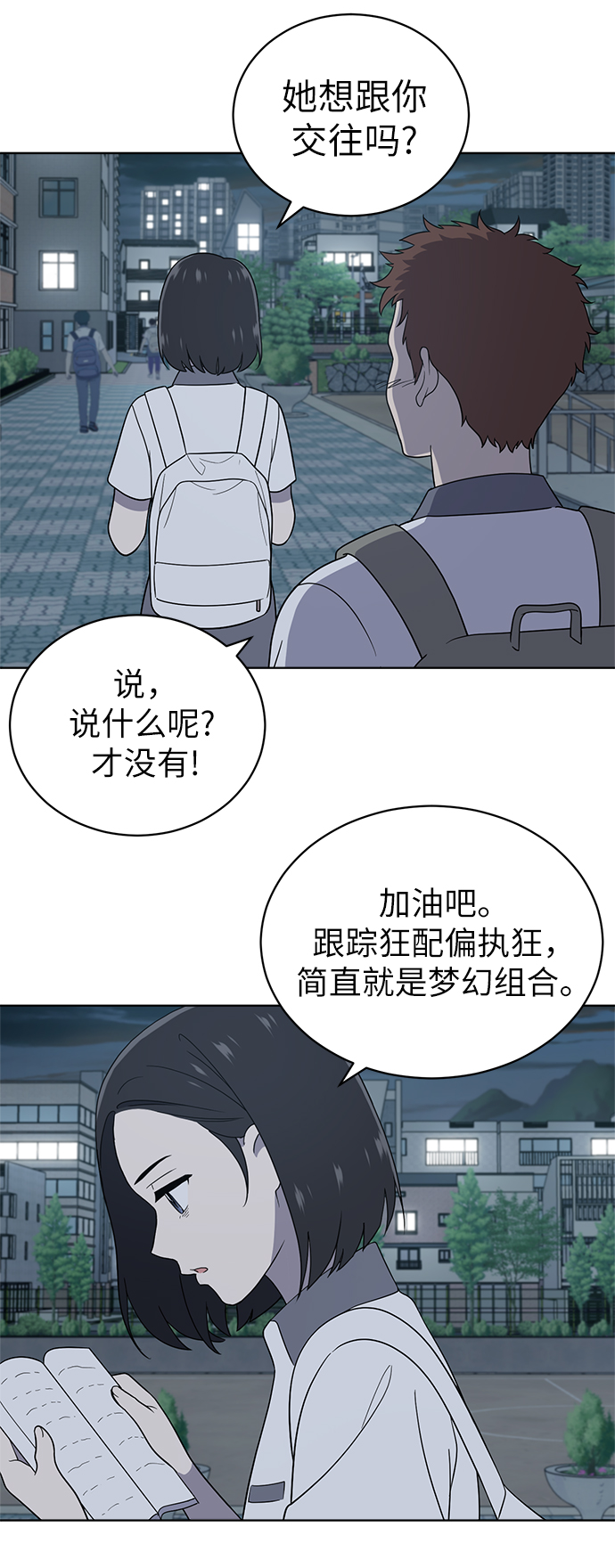 第13话26