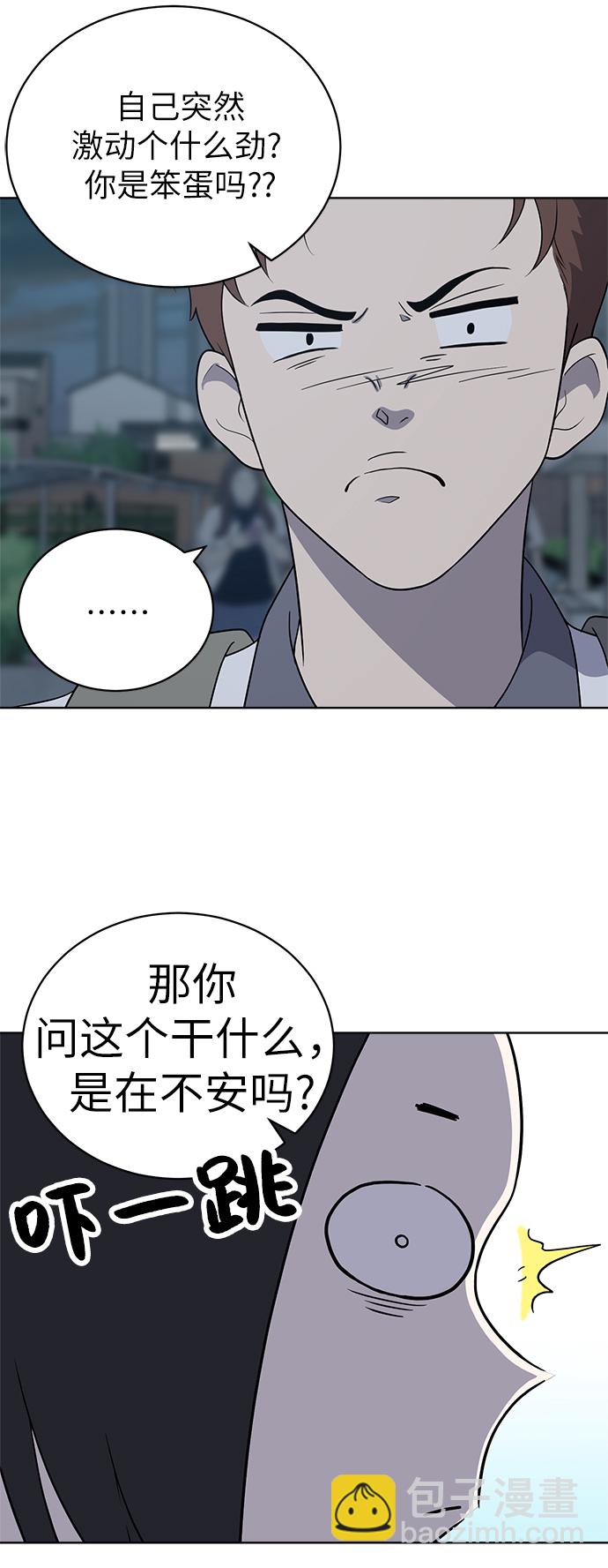 第13话28