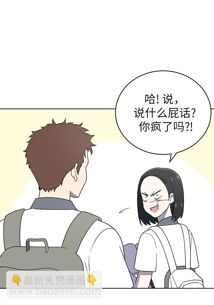 第13话29