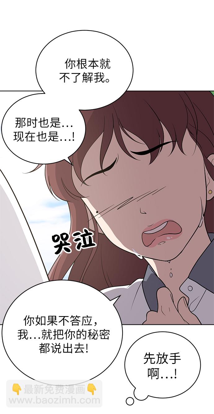 第13话3
