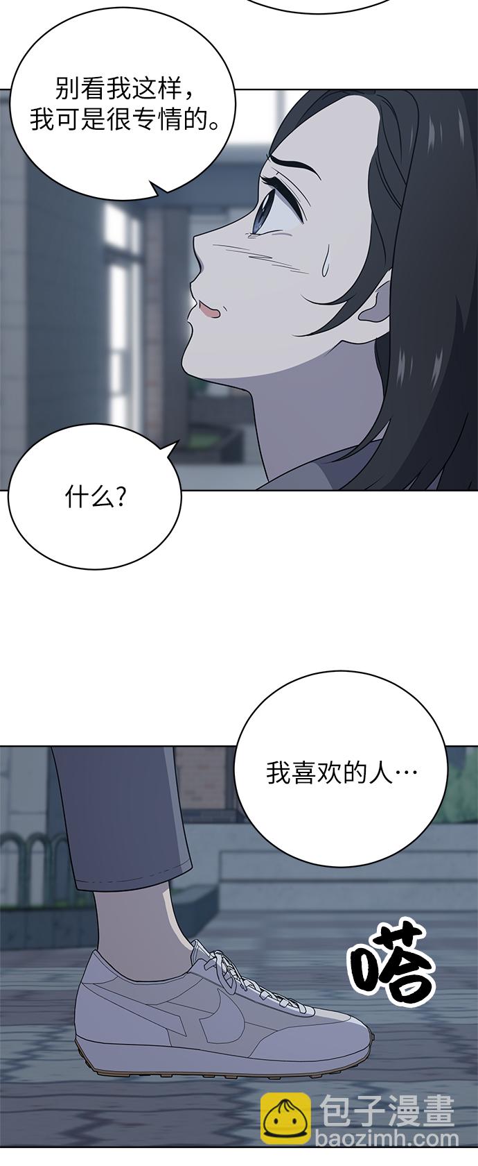 第13话31