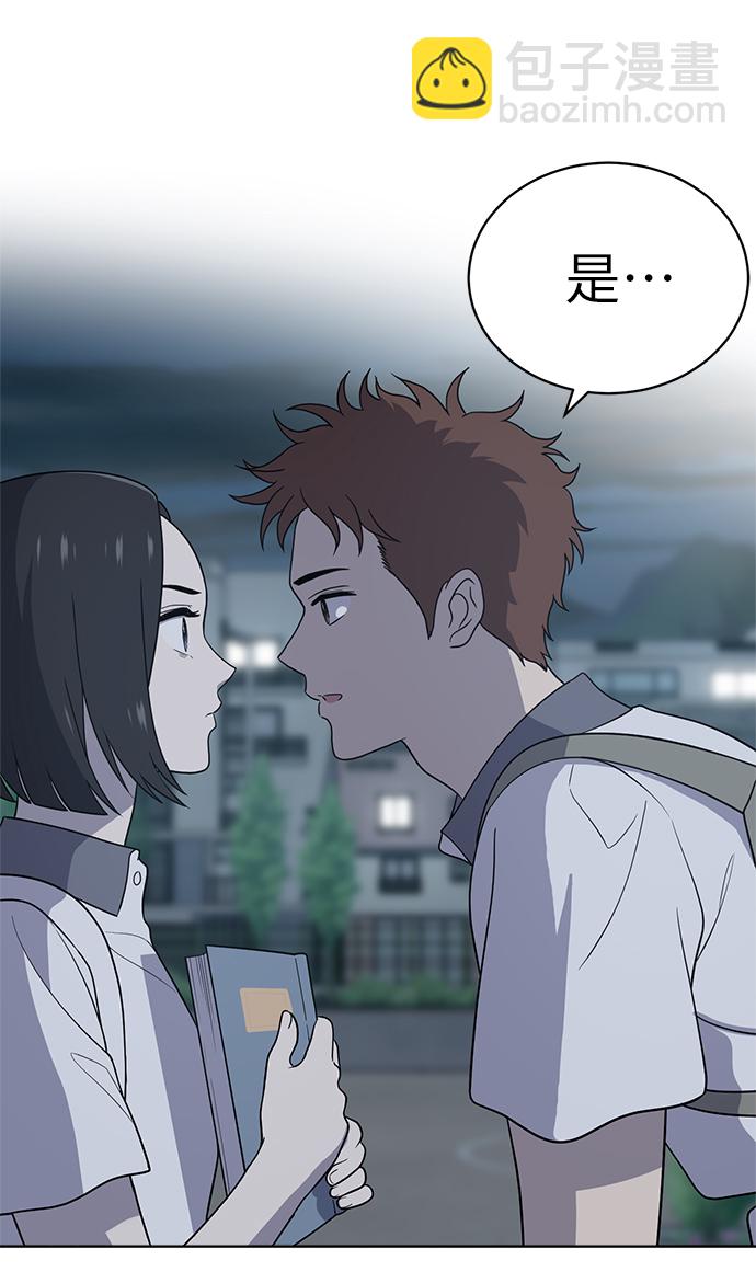 第13话32