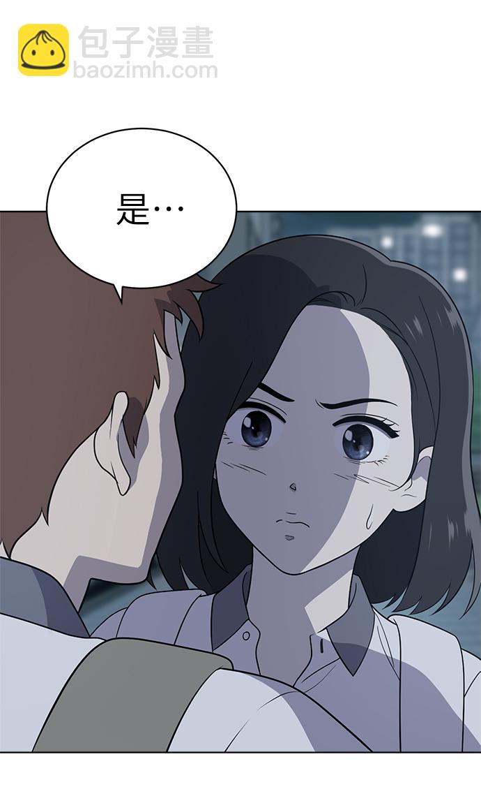 第13话33