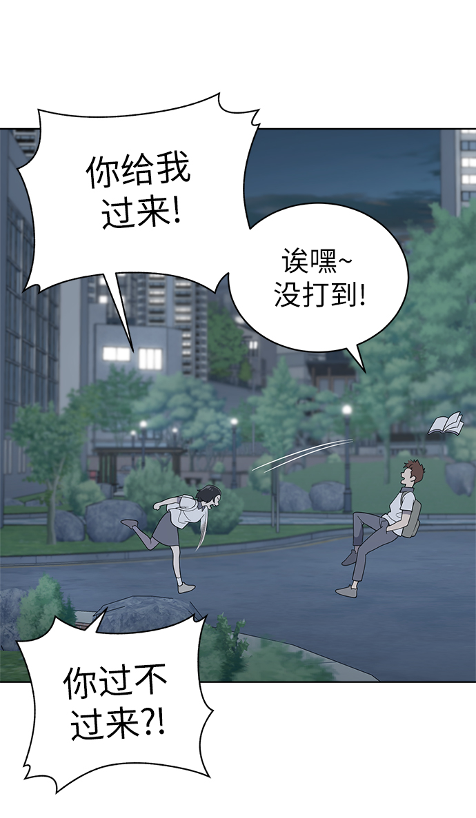 第13话37